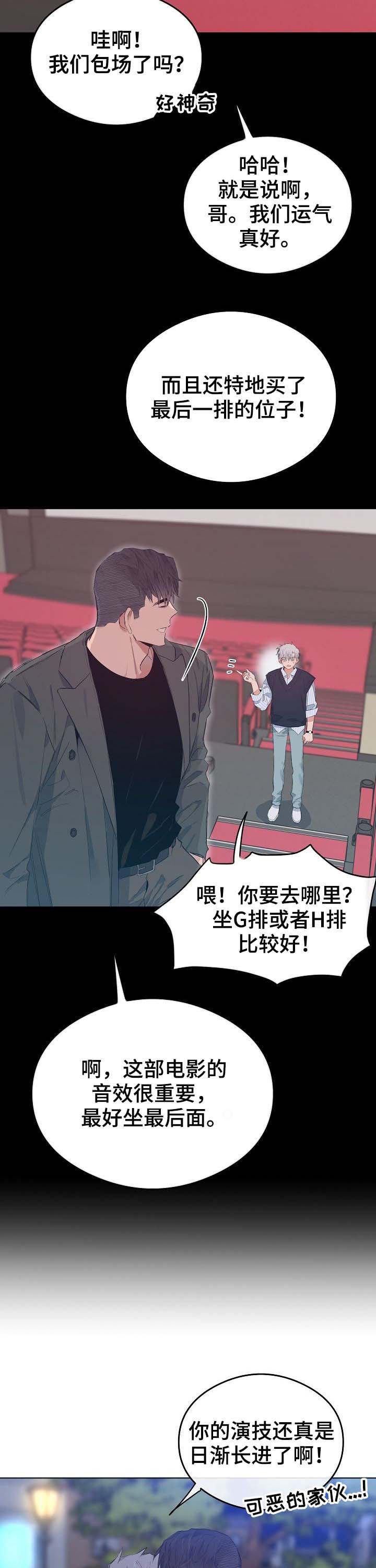 第72章：饶了你
