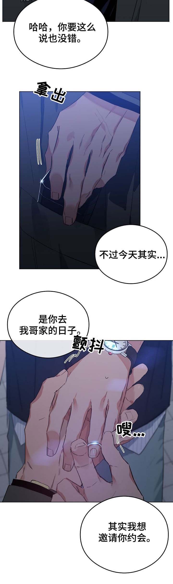 第72章：饶了你