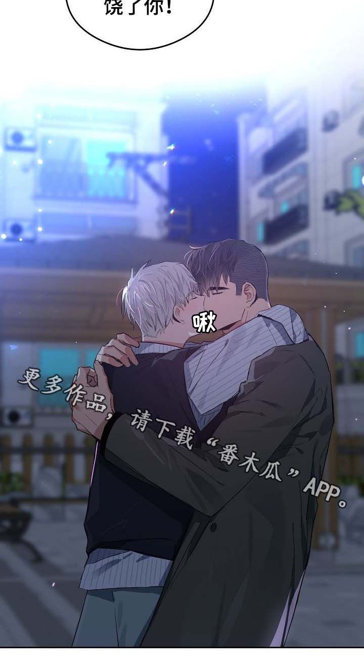 第72章：饶了你