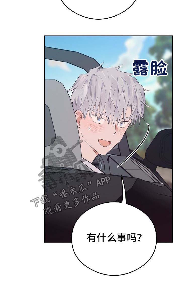 第73章：番外：度假
