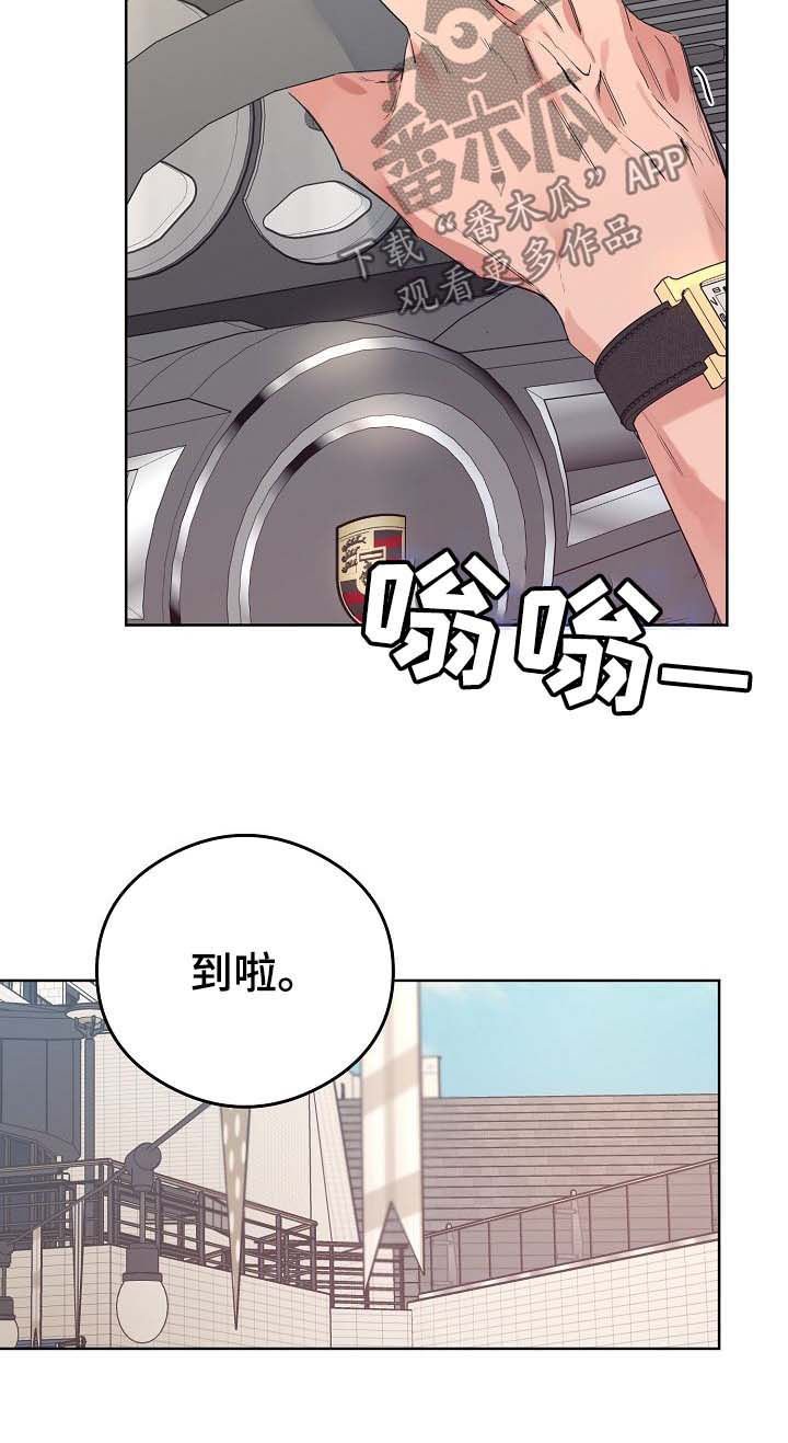 第73章：番外：度假