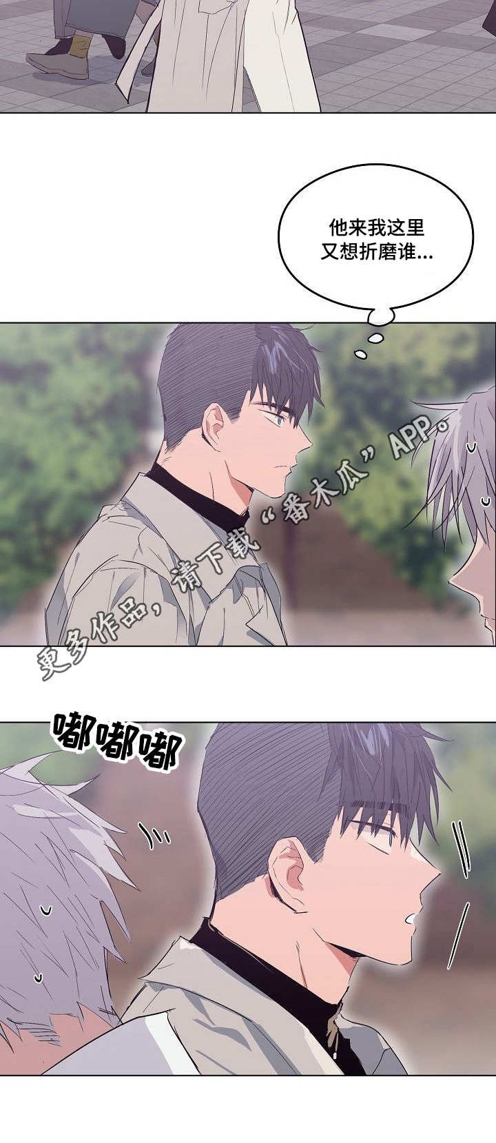 第8章：闪躲