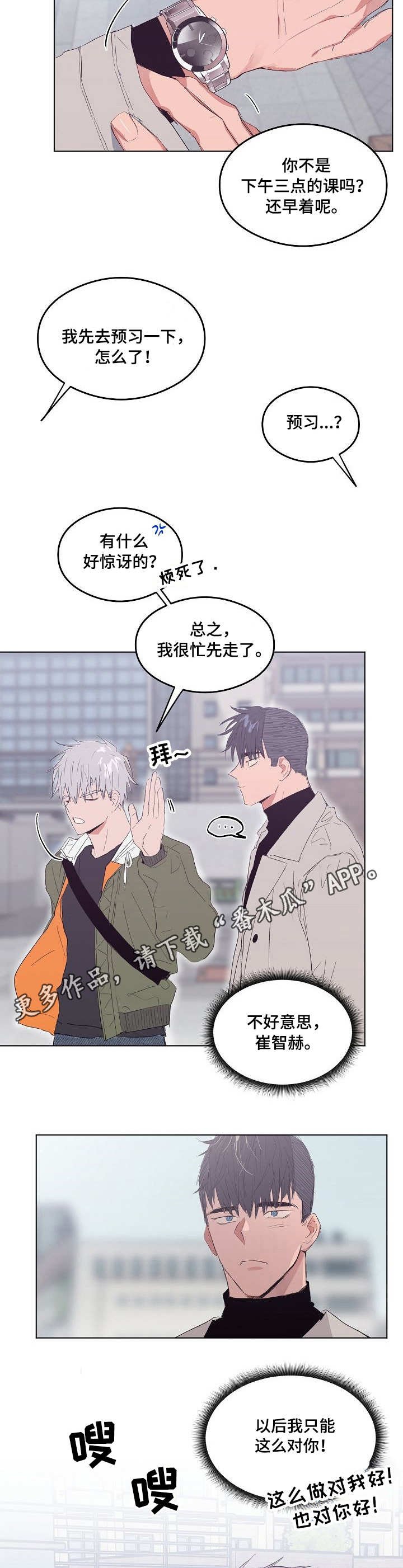 第8章：闪躲