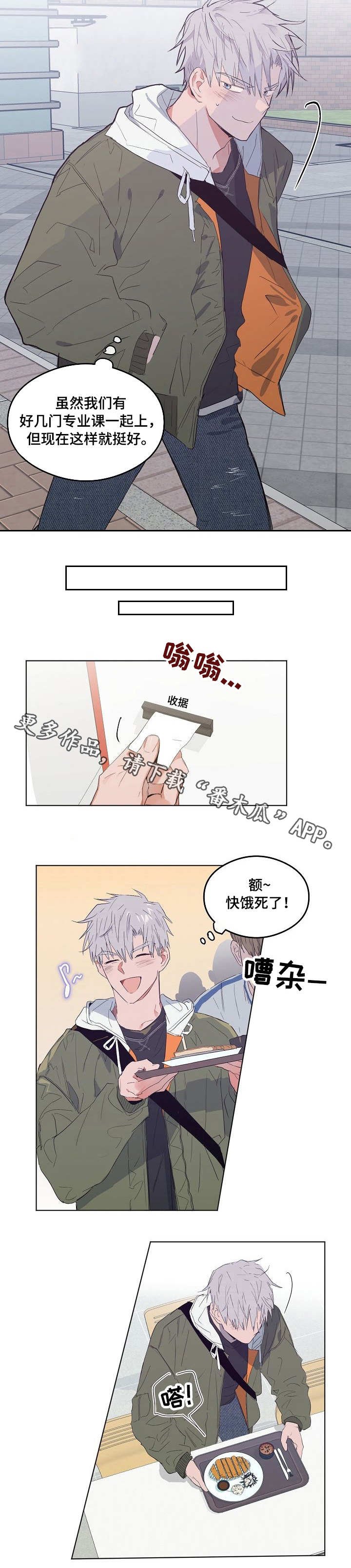 第8章：闪躲