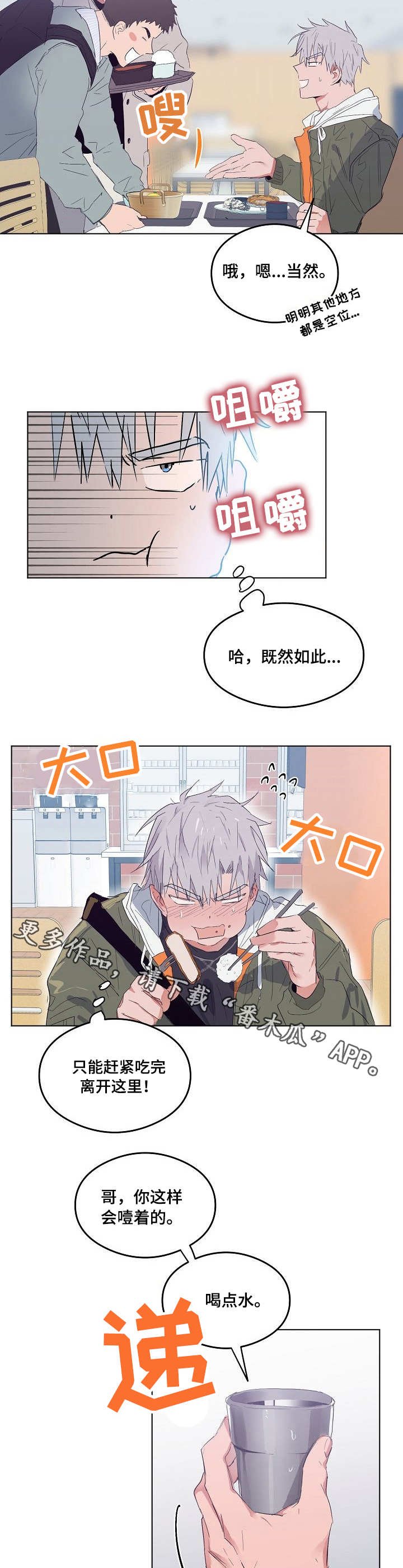 第8章：闪躲