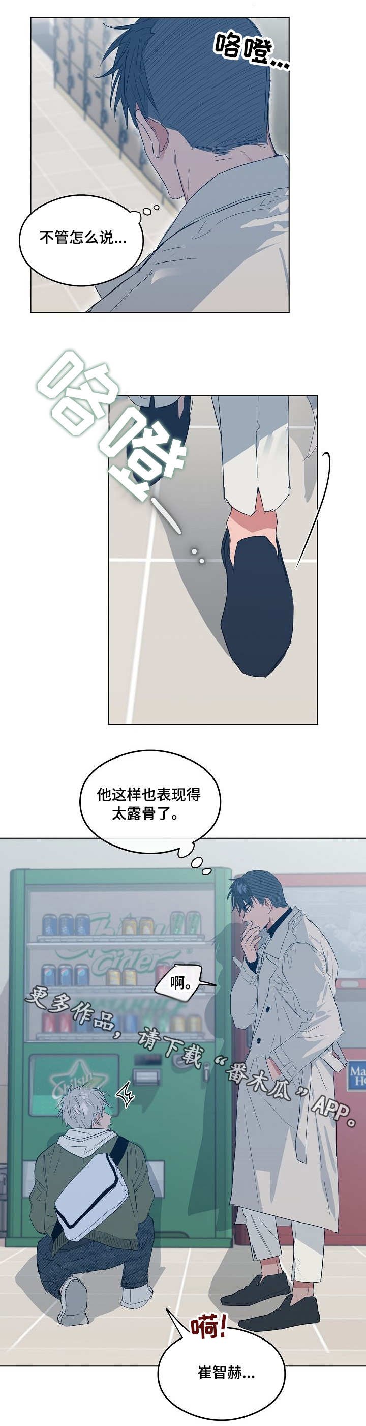 第8章：闪躲