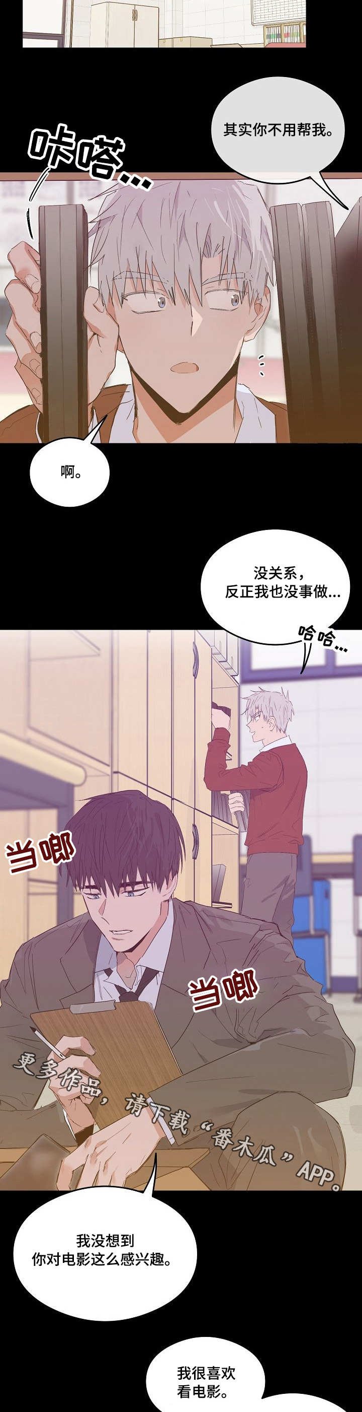 第9章：电影社团