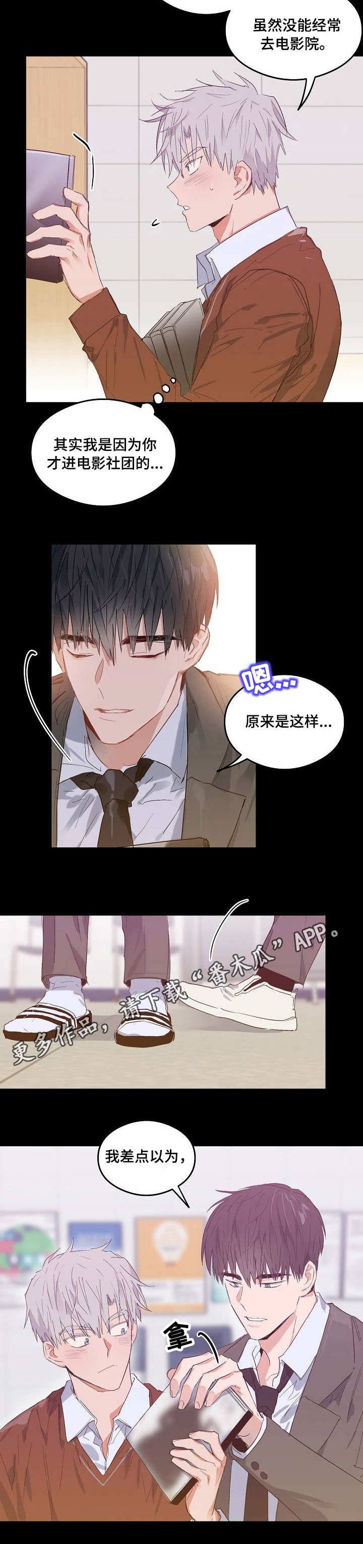 第9章：电影社团