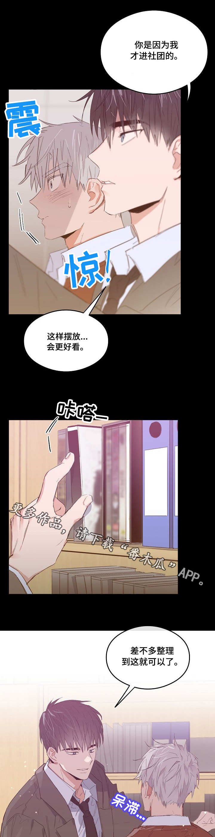 第9章：电影社团