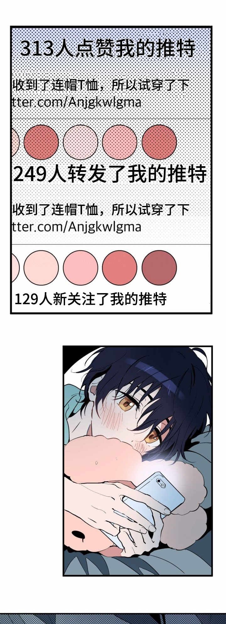 第1章：照骗