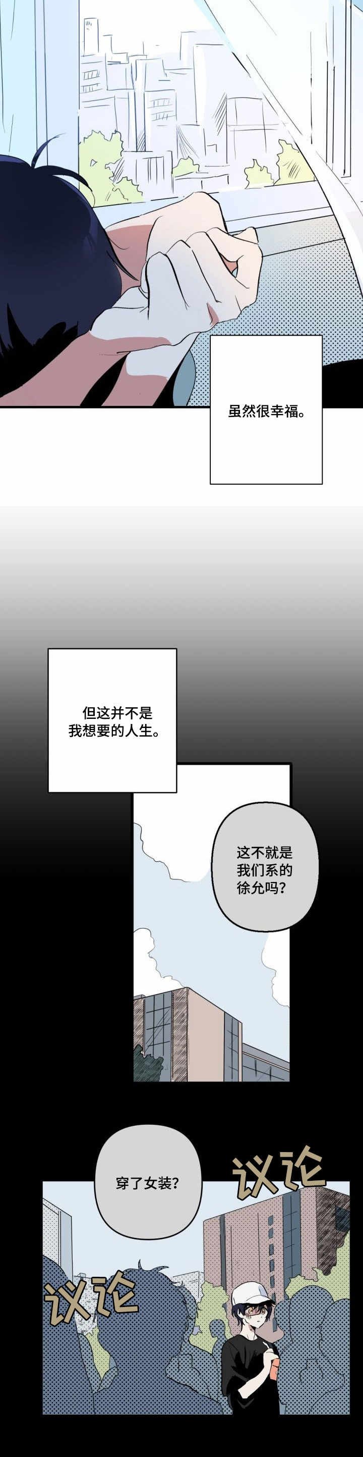 第1章：照骗
