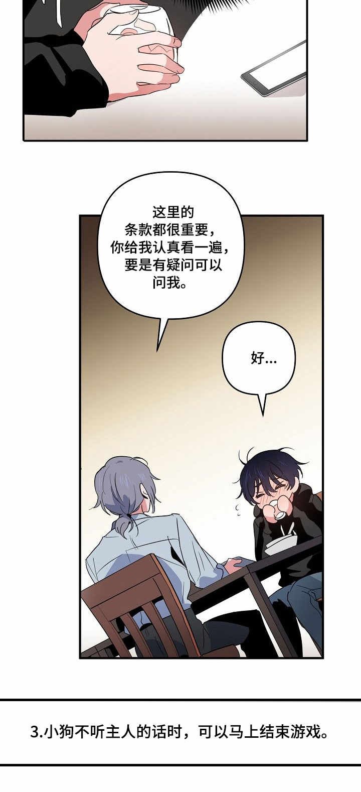 第10章：合约