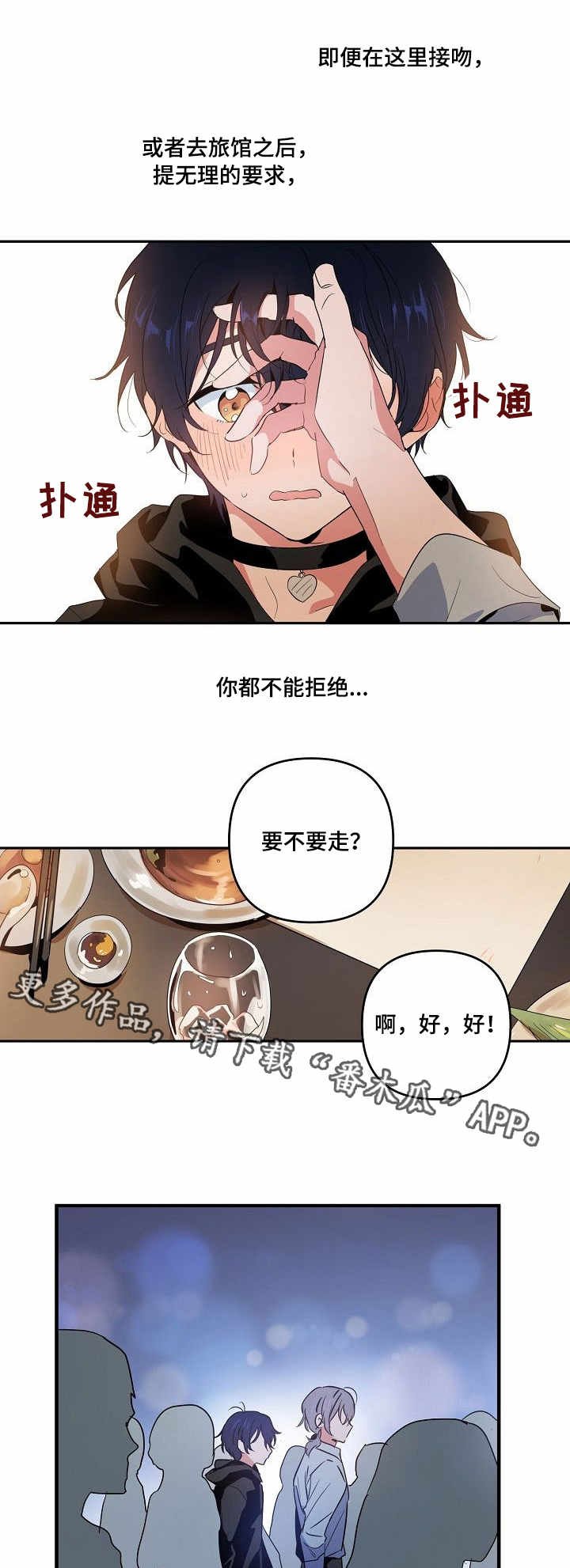 第10章：合约