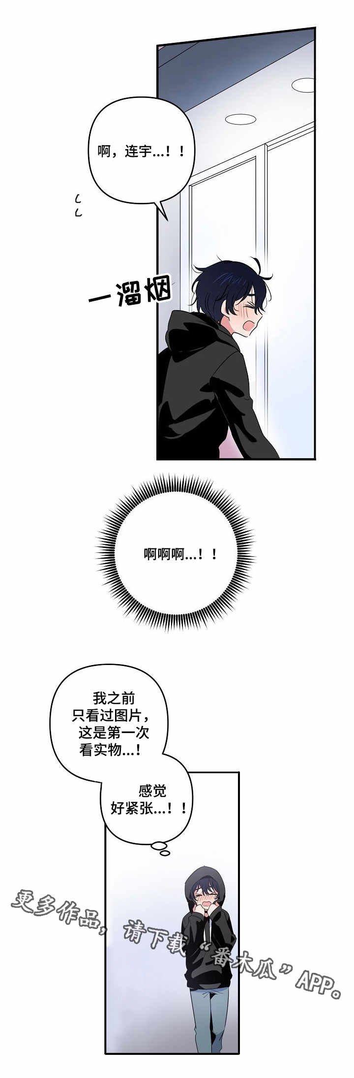 第10章：合约