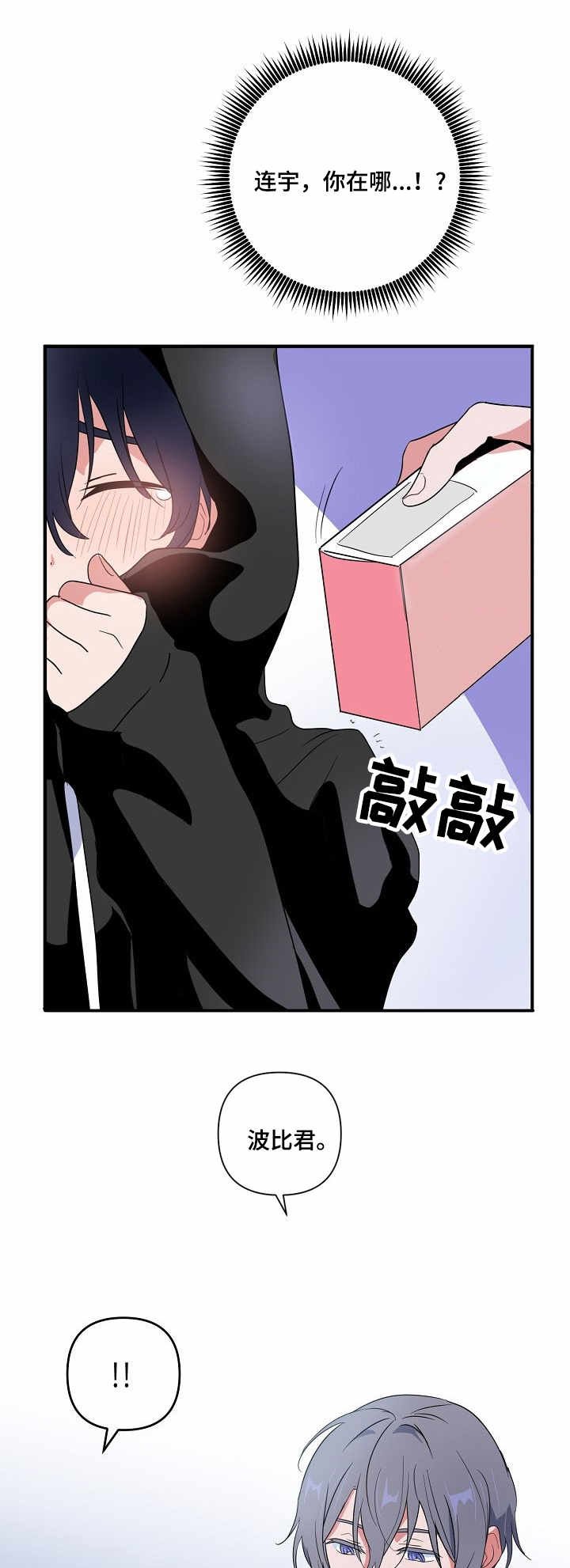 第10章：合约