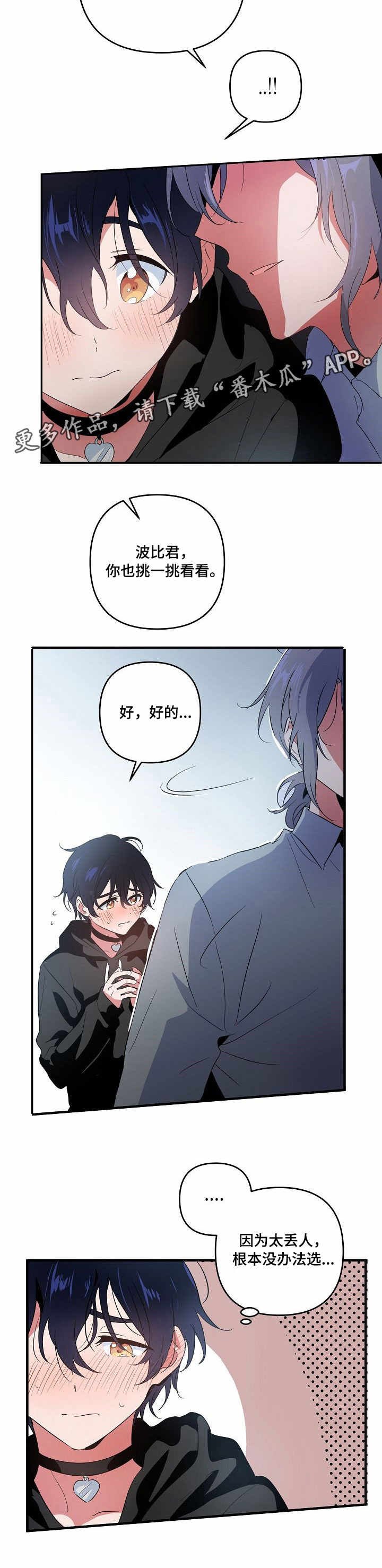 第11章：道具