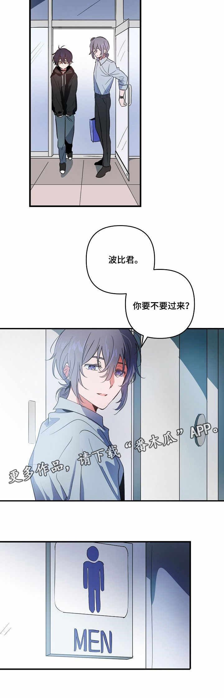 第11章：道具