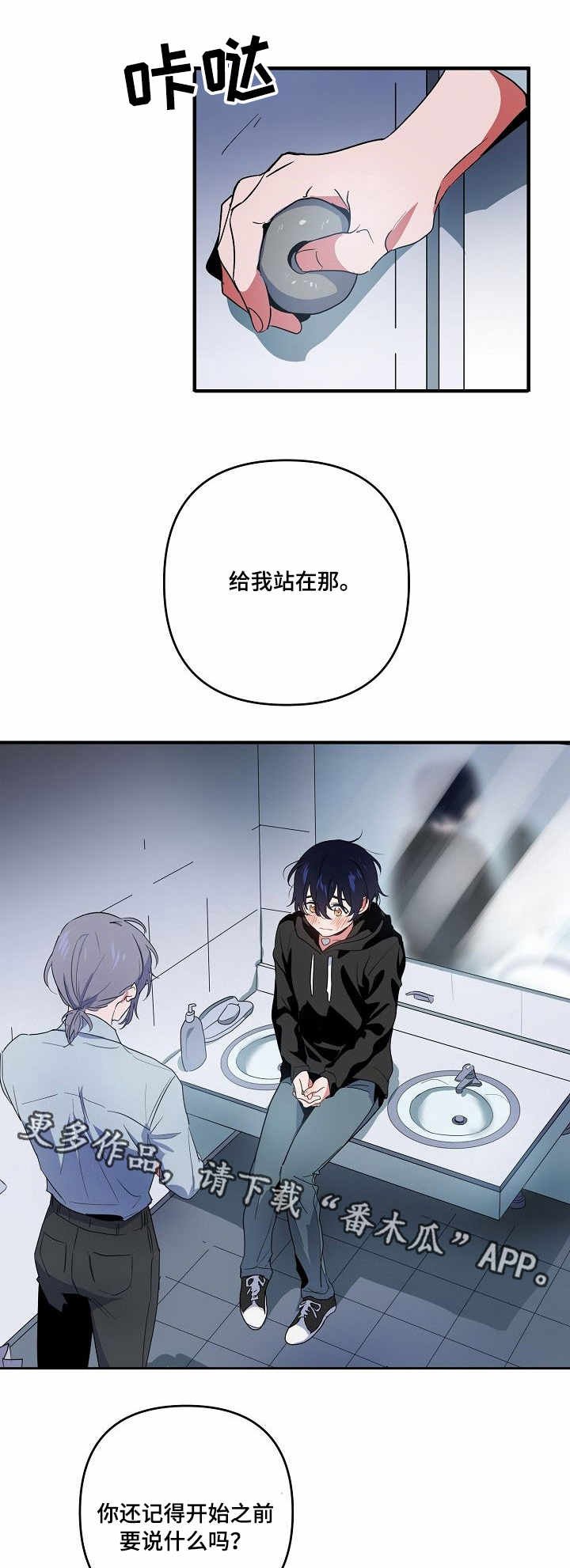 第11章：道具