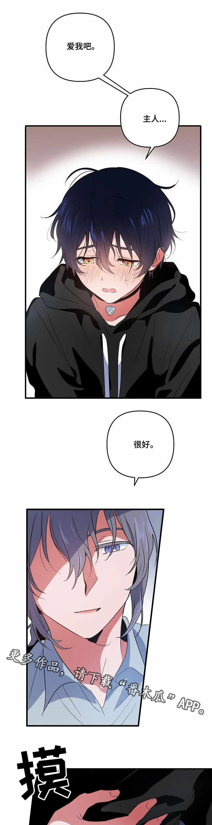 第11章：道具