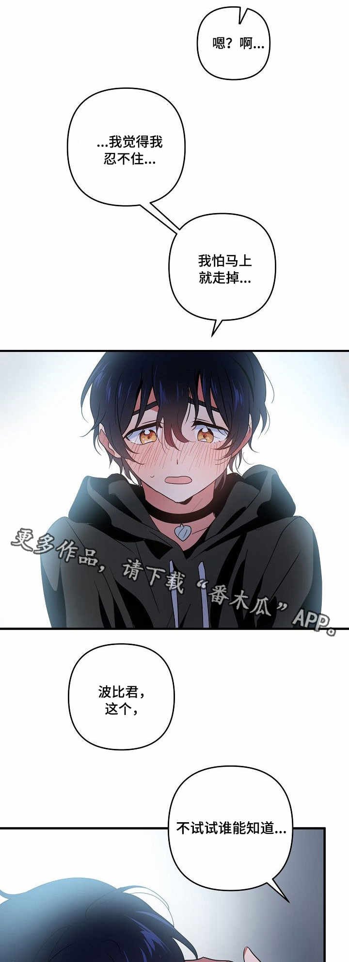 第12章：奖励