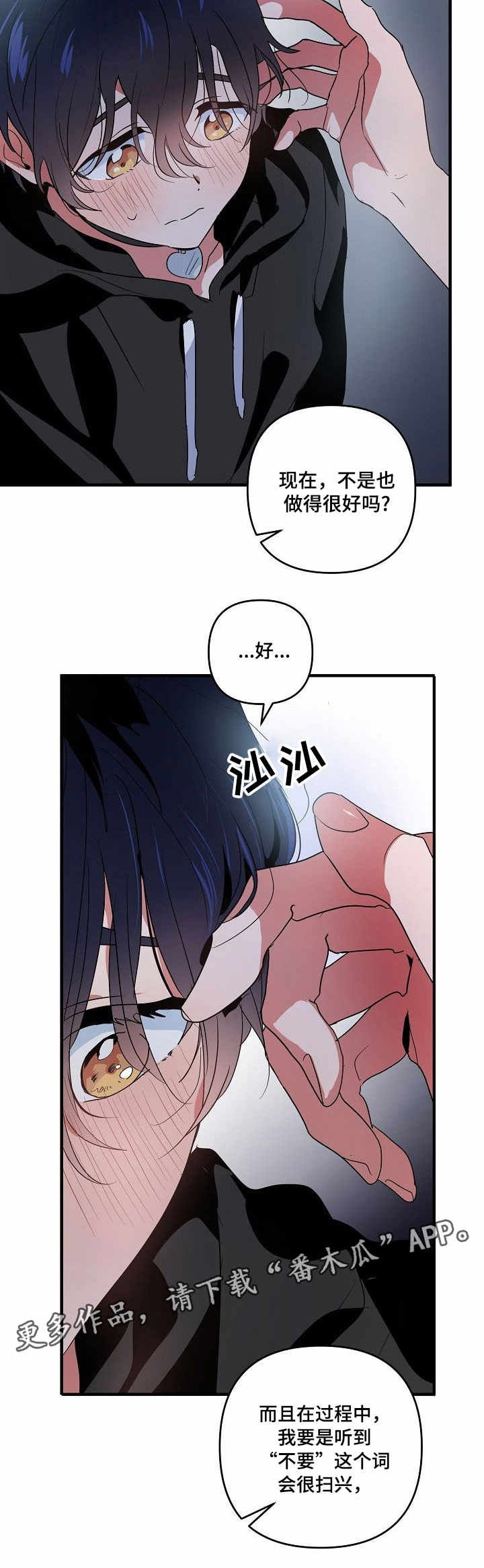 第12章：奖励