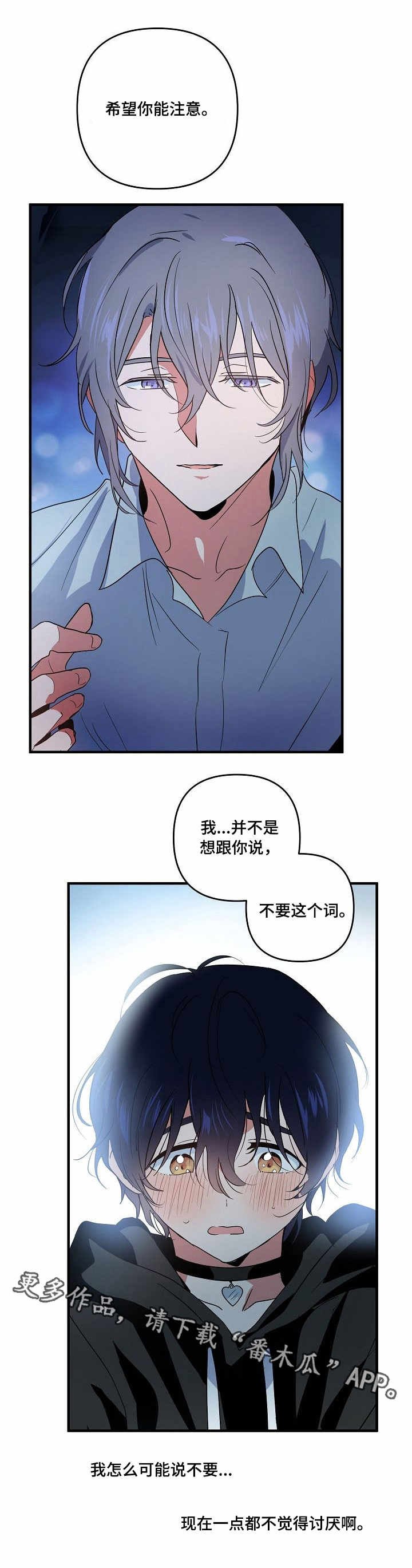 第12章：奖励