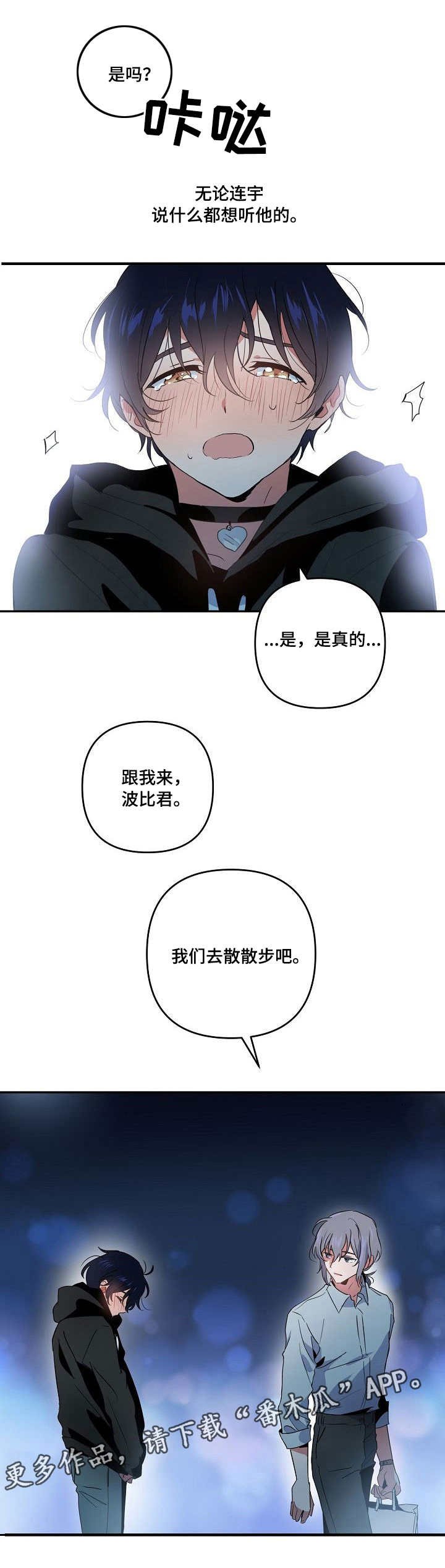 第12章：奖励