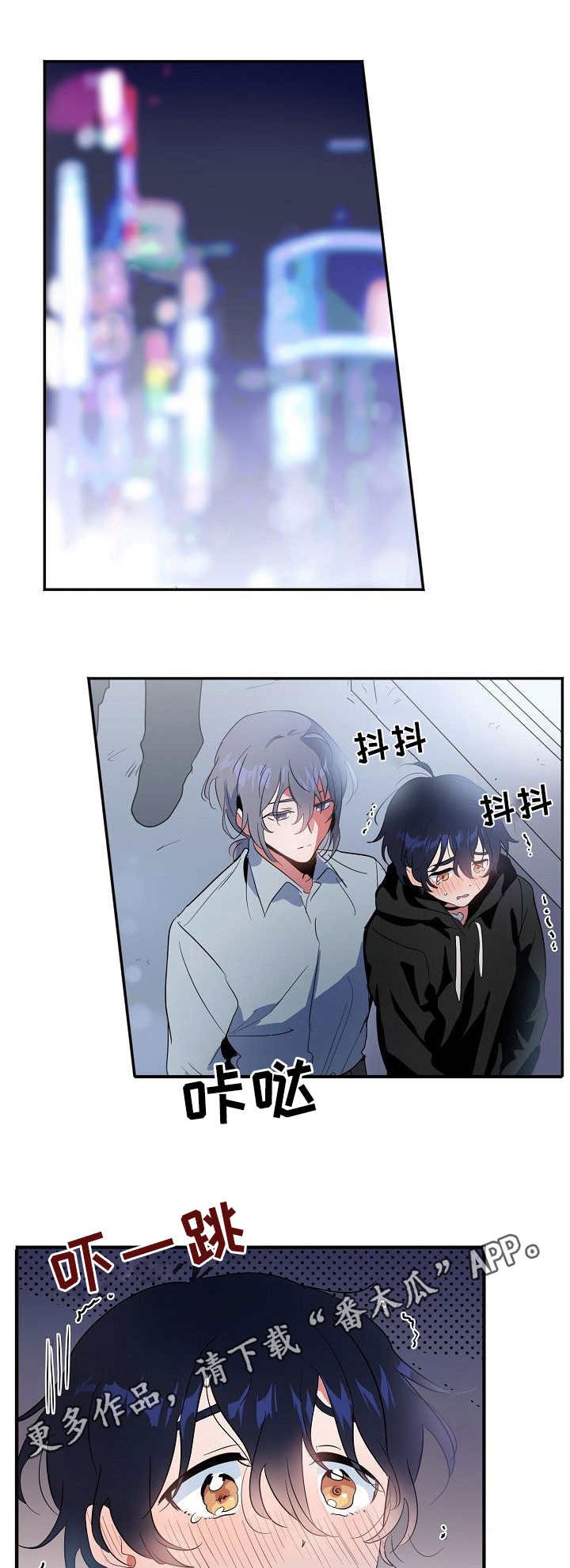 第12章：奖励