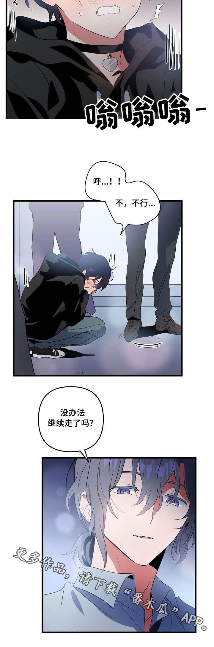 第12章：奖励