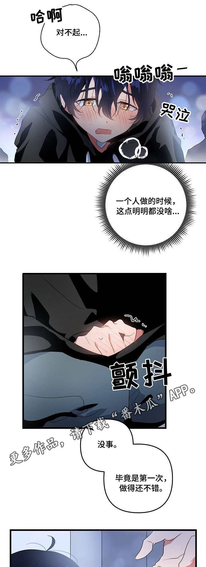 第12章：奖励