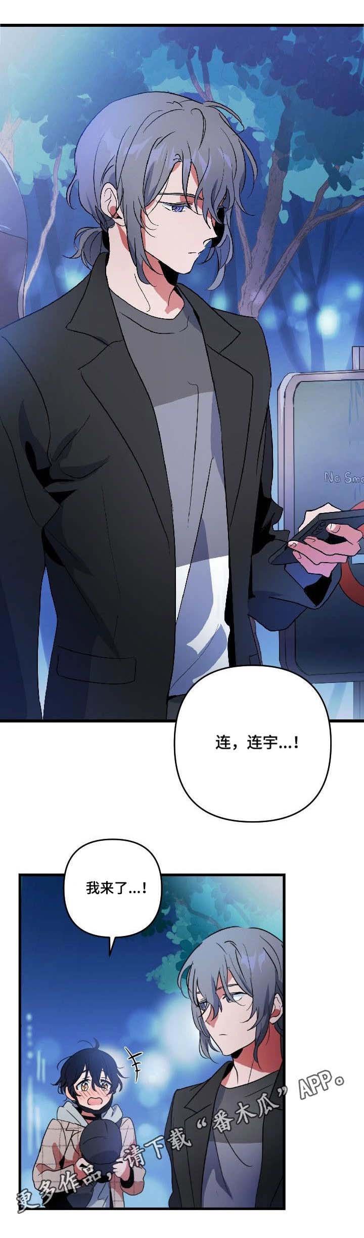 第14章：项圈