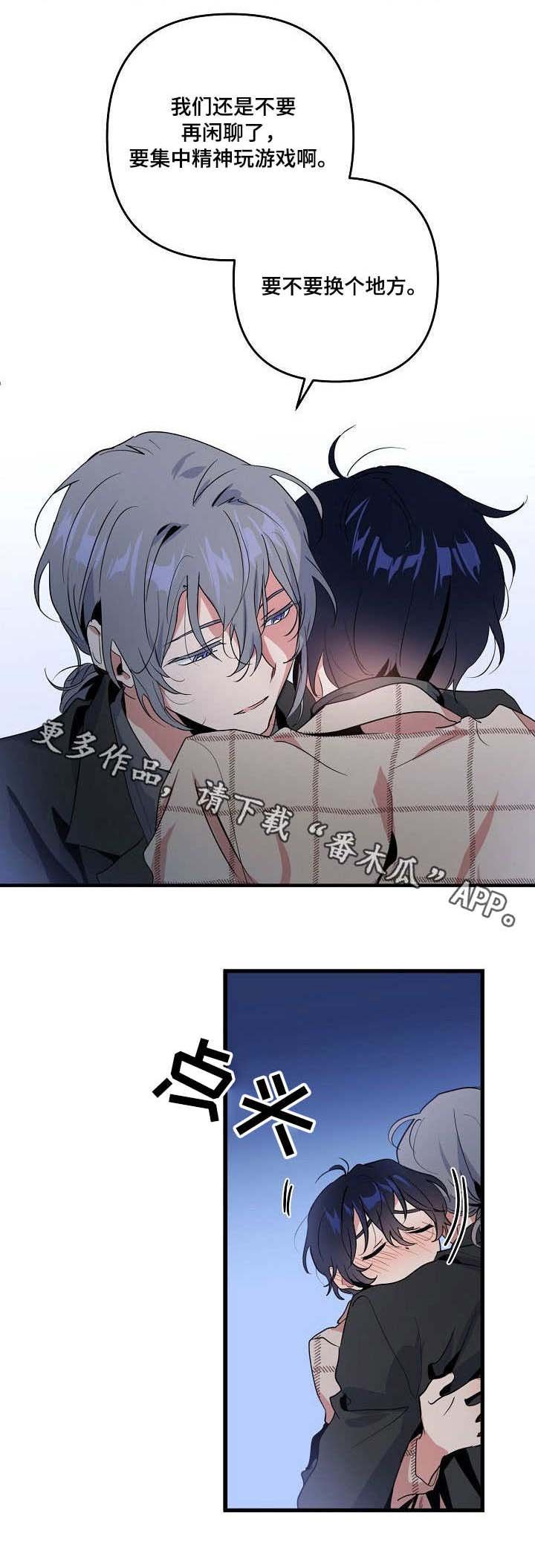 第14章：项圈