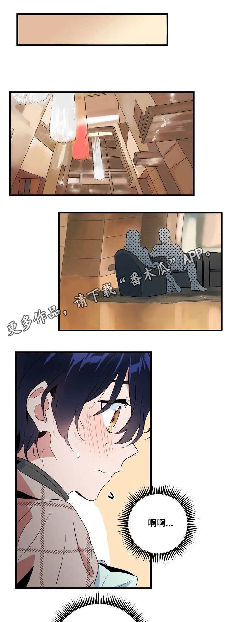 第14章：项圈
