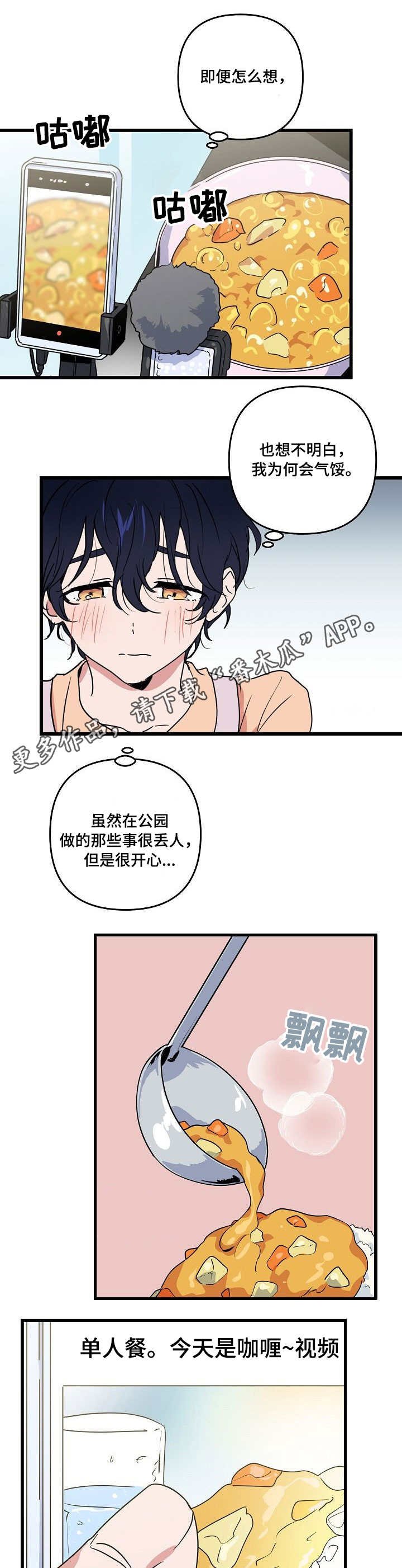 第16章：女装