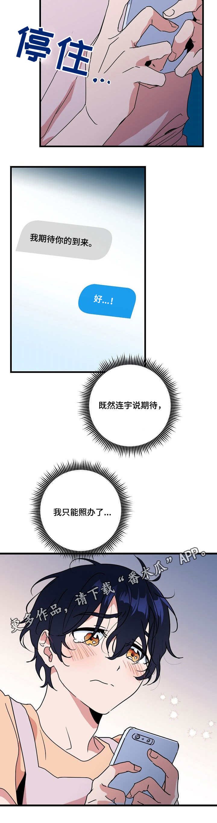 第16章：女装