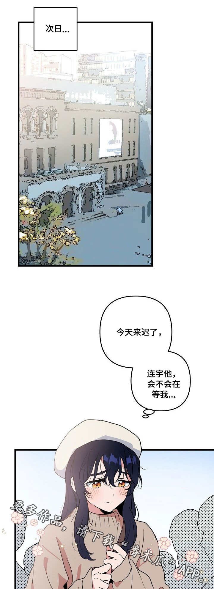 第16章：女装