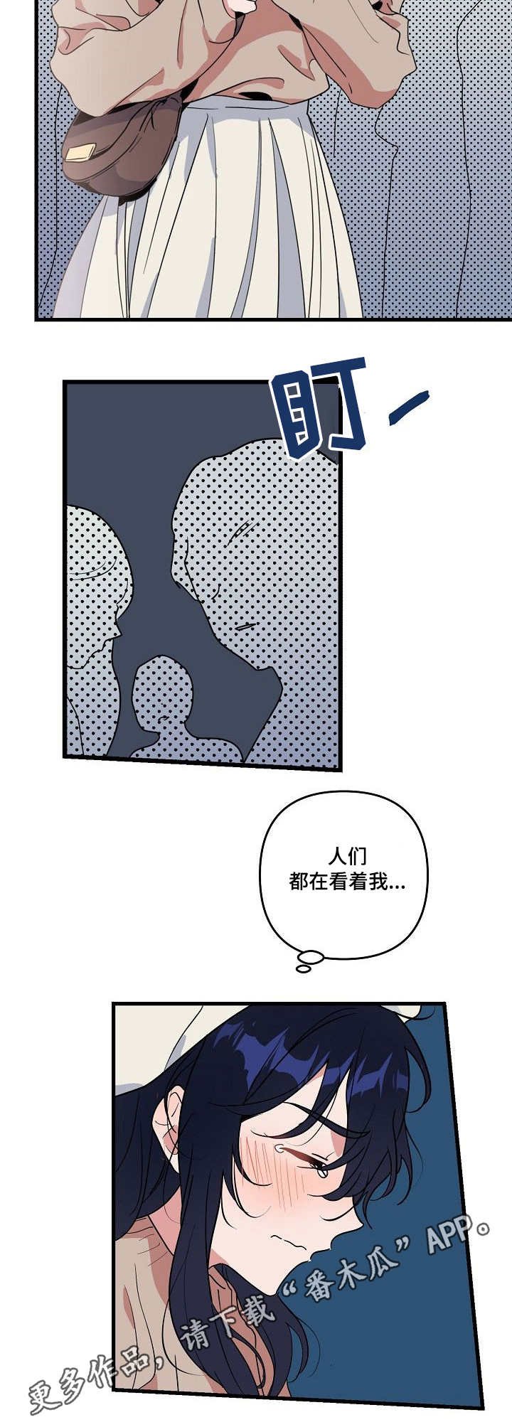 第16章：女装