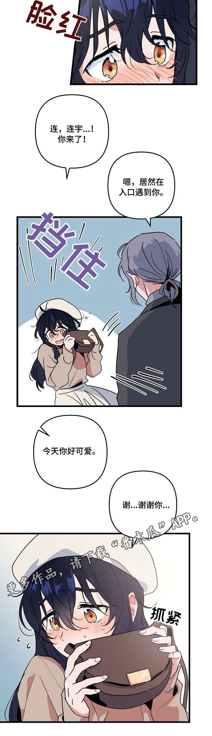 第16章：女装