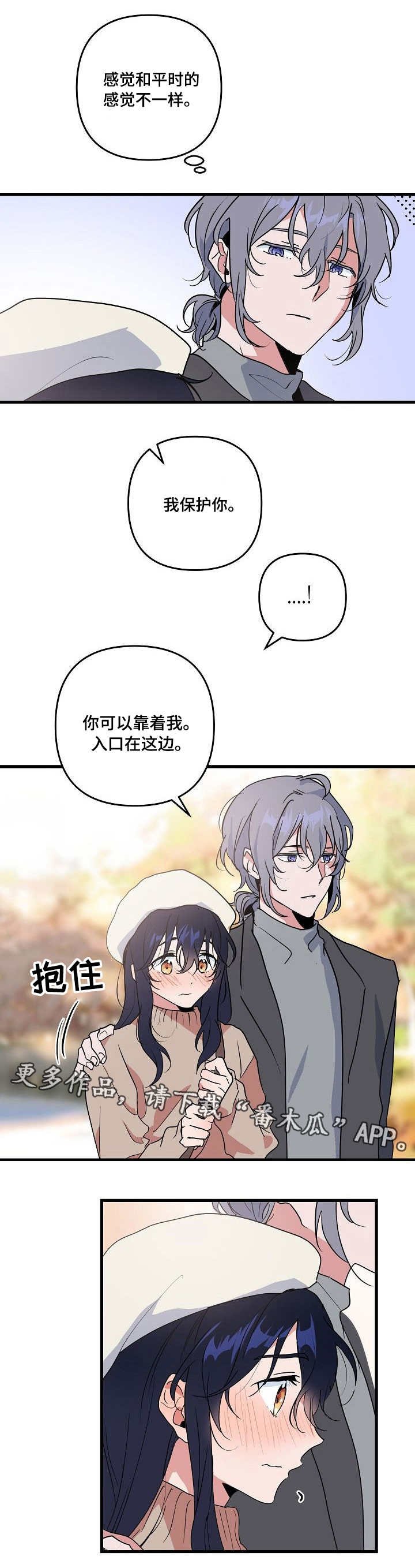 第16章：女装