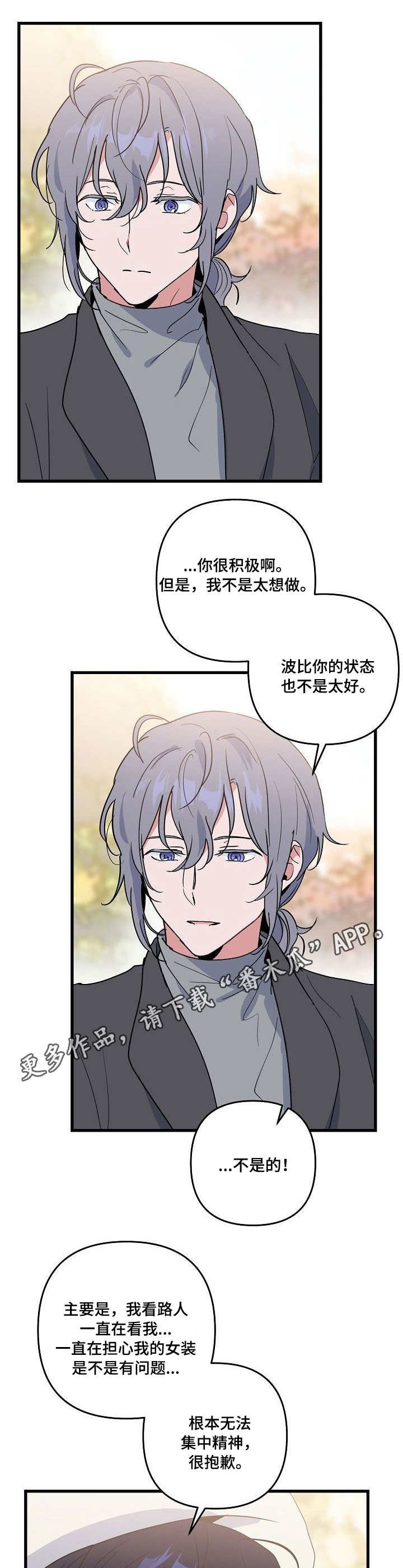 第17章：牵手