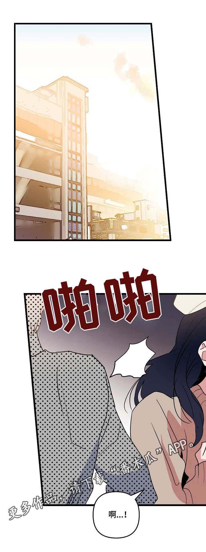 第18章：心动