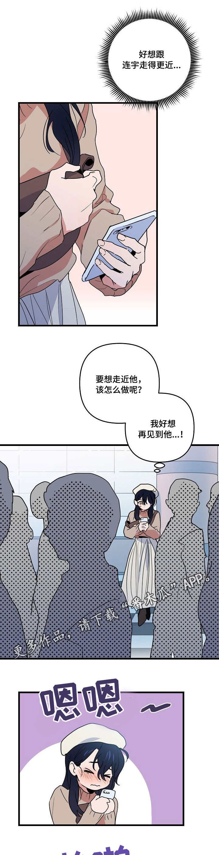 第19章：惩罚