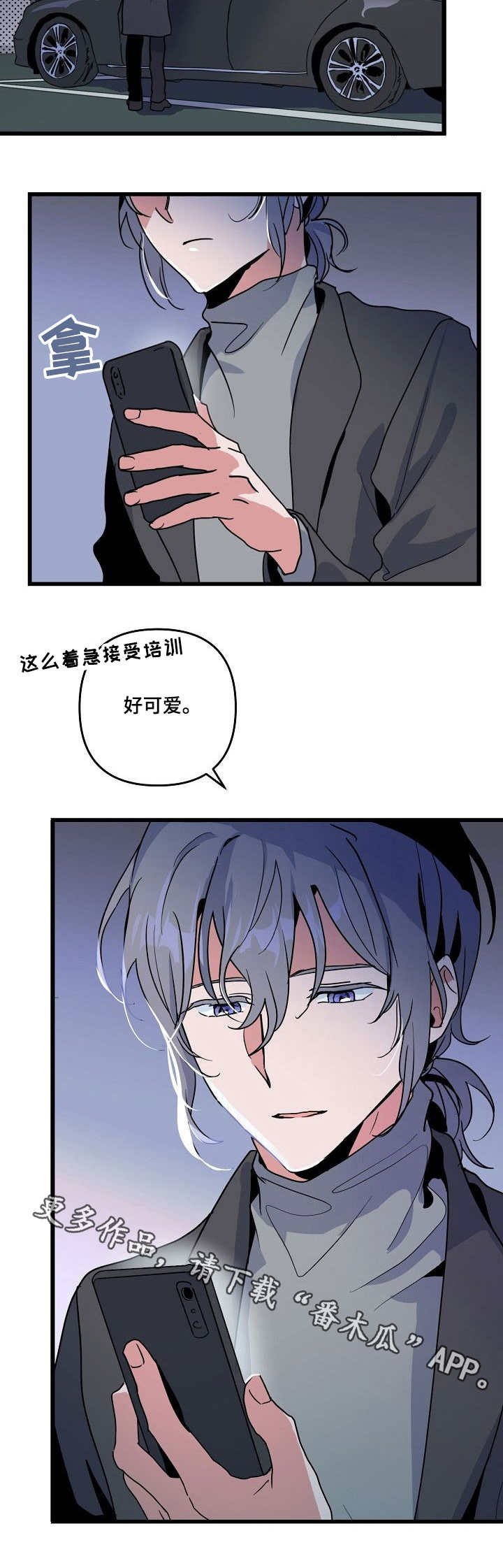 第19章：惩罚