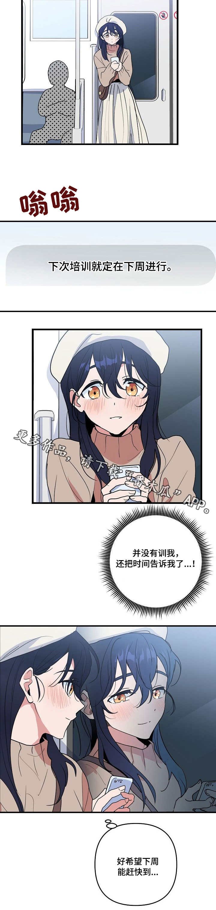第19章：惩罚