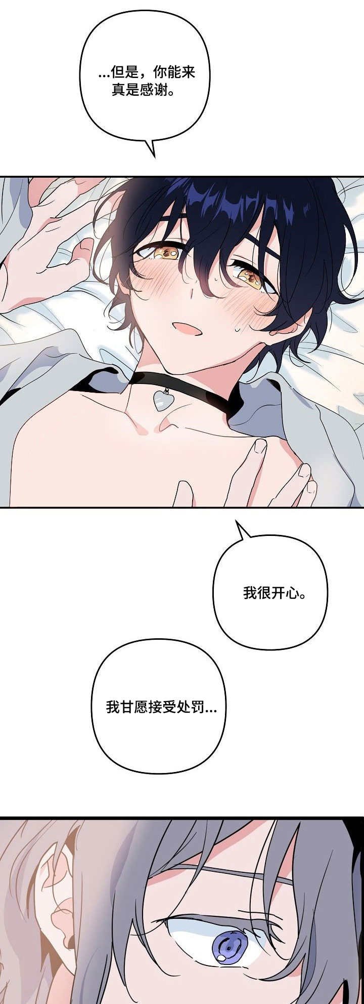 第20章：没用