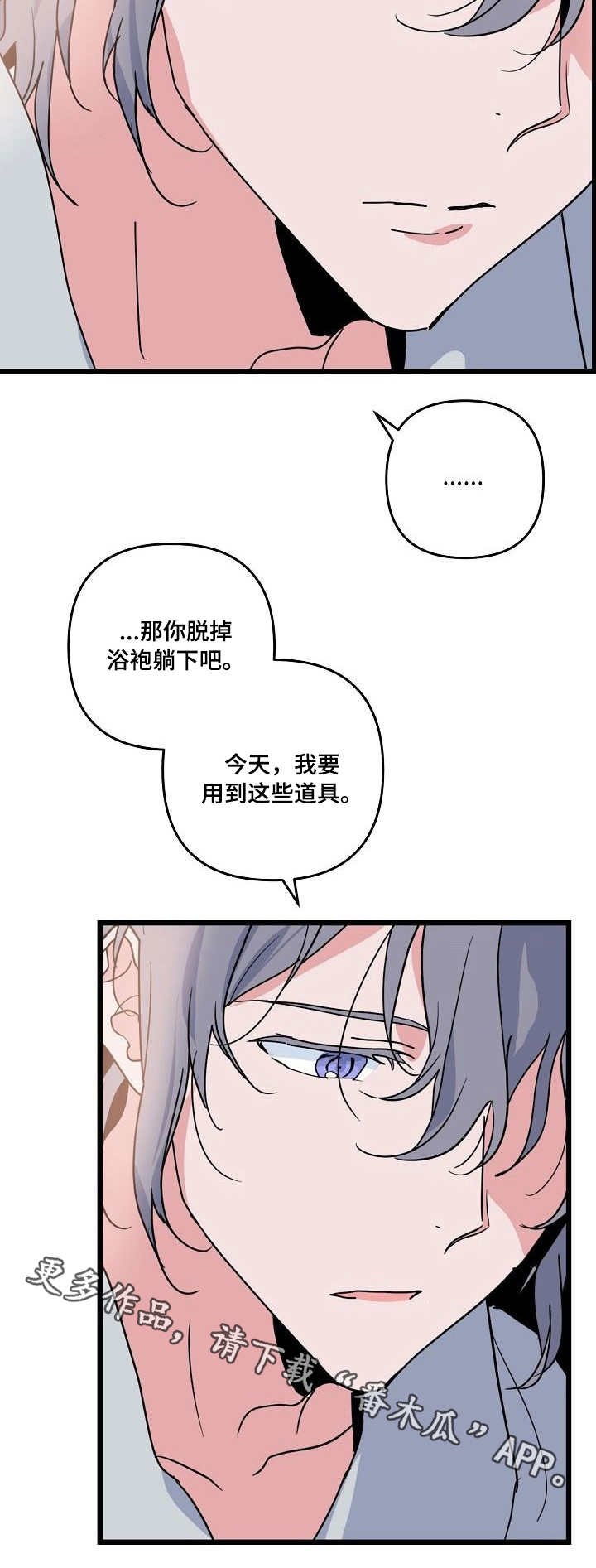 第20章：没用