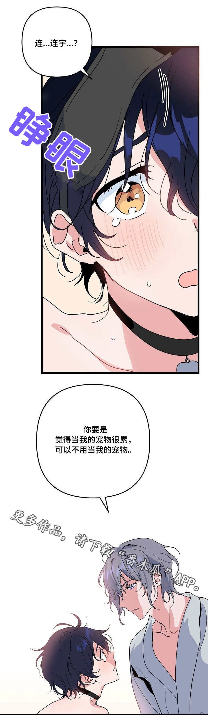第20章：没用
