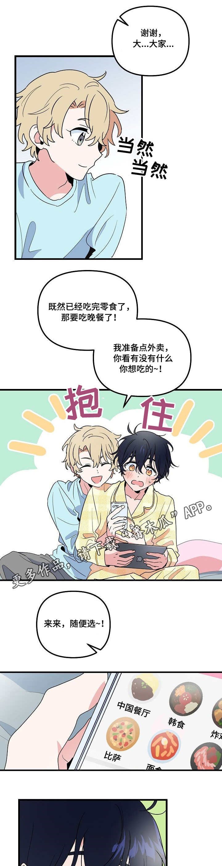 第22章：直播