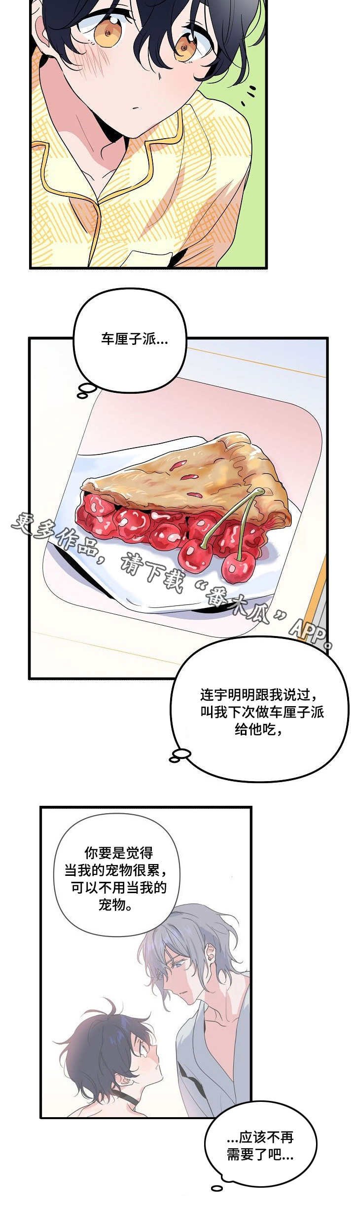 第22章：直播