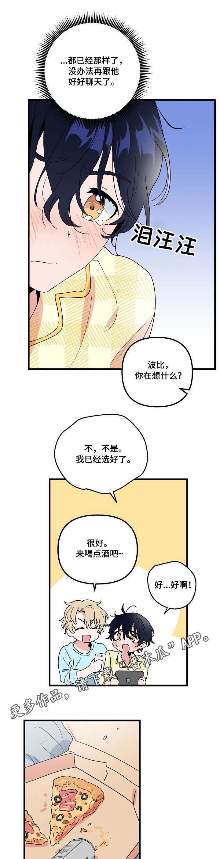 第22章：直播